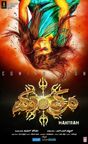 Mantram 2017 Hindi Dual Audio 320MB - Movierulz